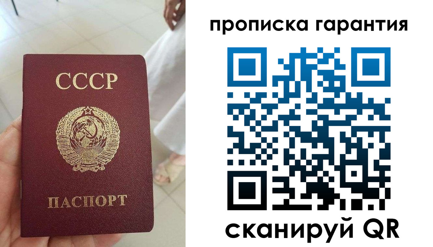 миграционный учет в Окуловке