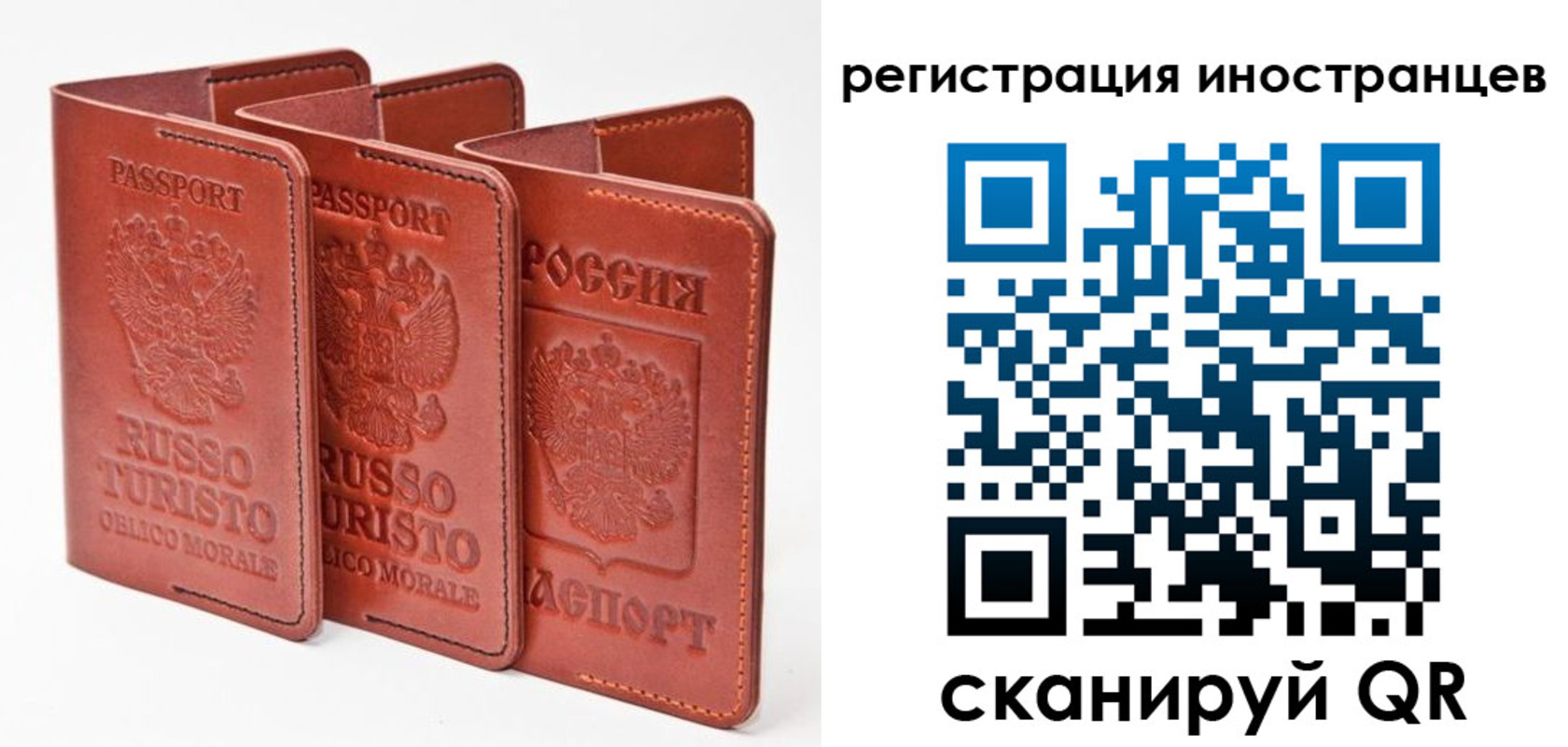 временная регистрация 2025 в Окуловке