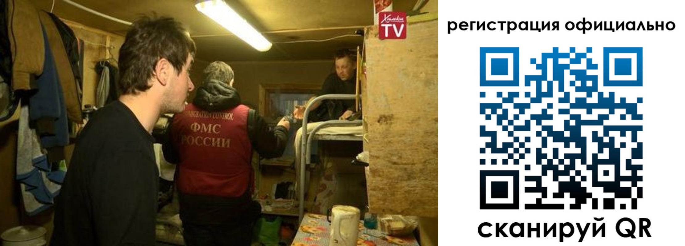 прописка для кредита в Окуловке